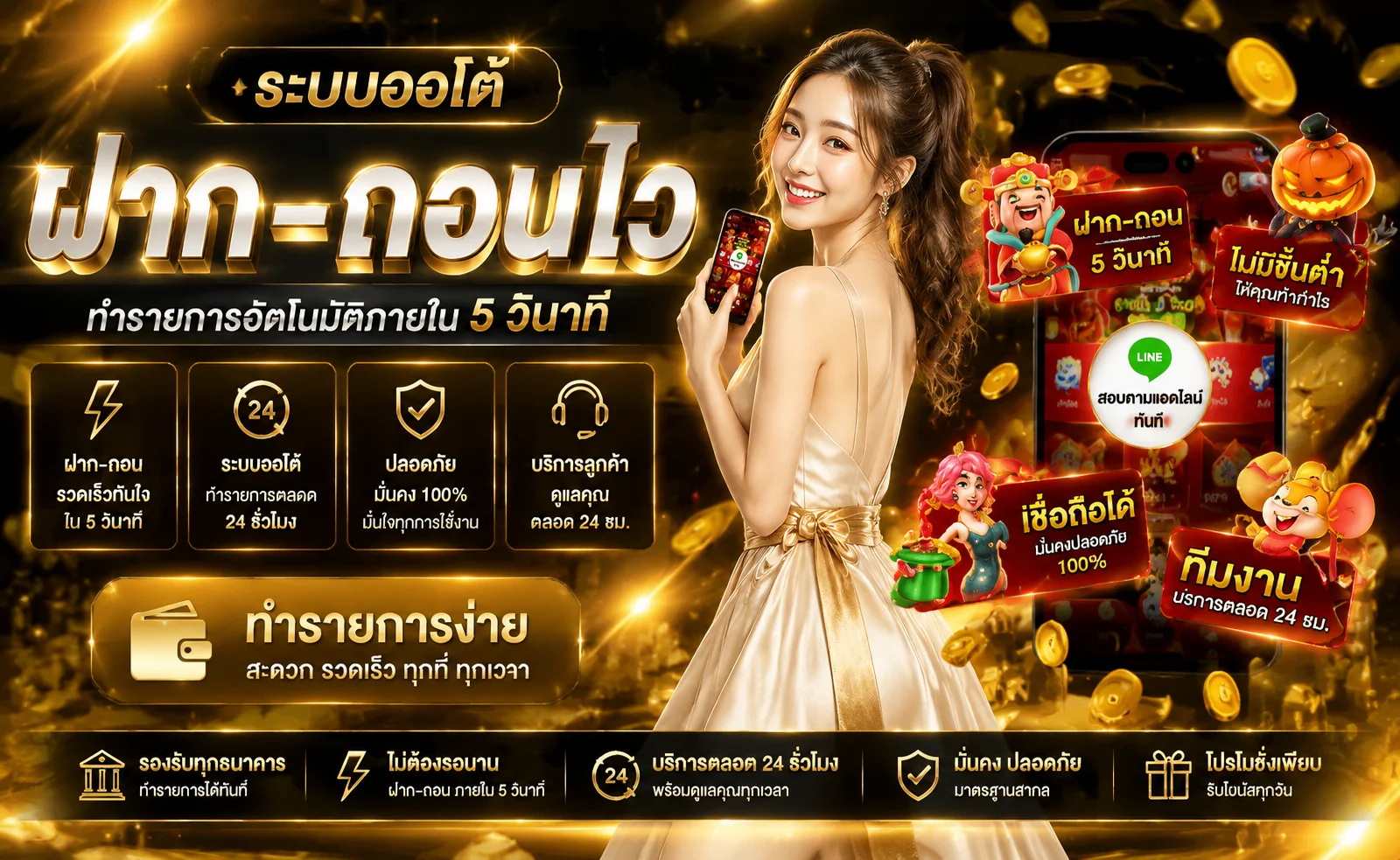 EzyBet168 Wallet | ทางเข้า EzyBet 168 ระบบออโต้