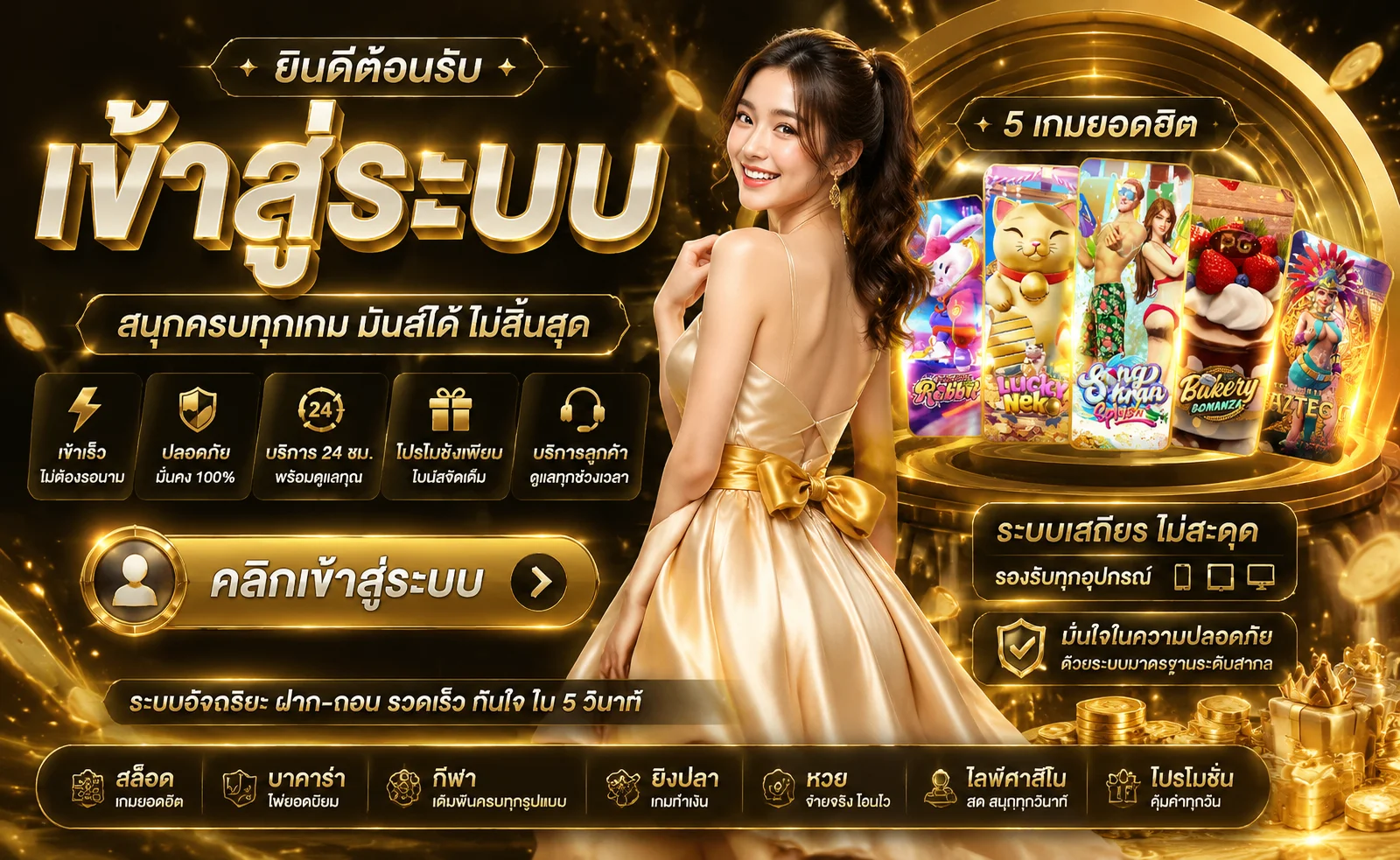 EzyBet168 Wallet | ทางเข้า EzyBet 168 ระบบออโต้