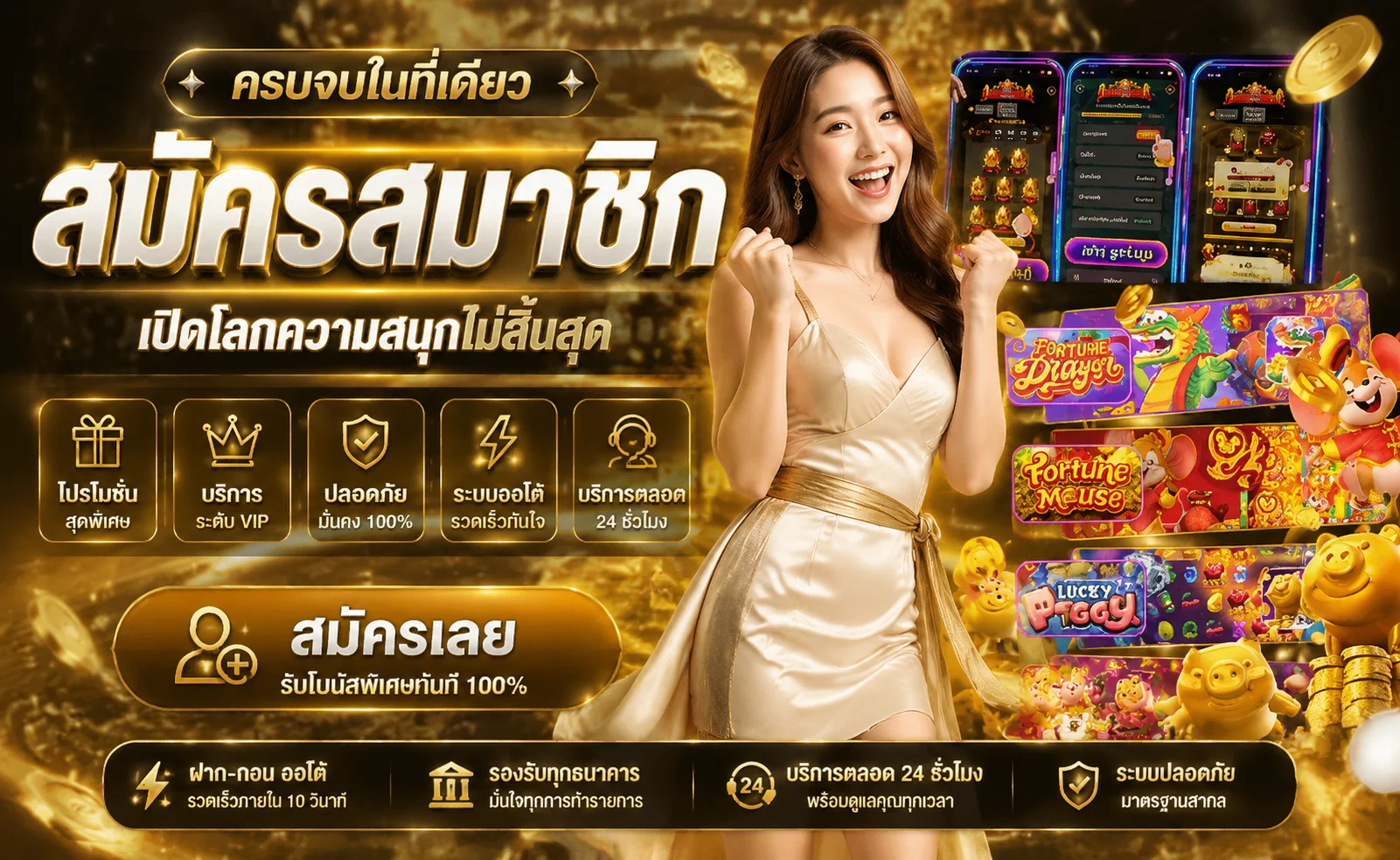 EzyBet168 Wallet | ทางเข้า EzyBet 168 ระบบออโต้